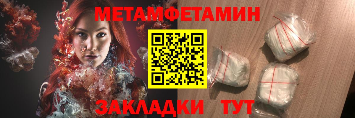 блэк спрут ссылки  АМФ VHQ  АМФ  Вход с VPN  Улан-Удэ 
