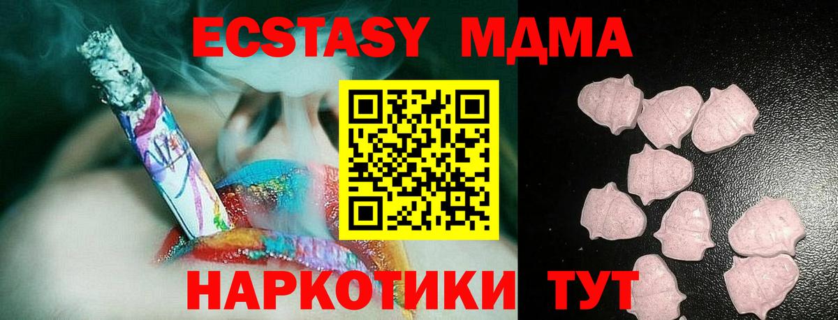 Ecstasy диски Улан-Удэ