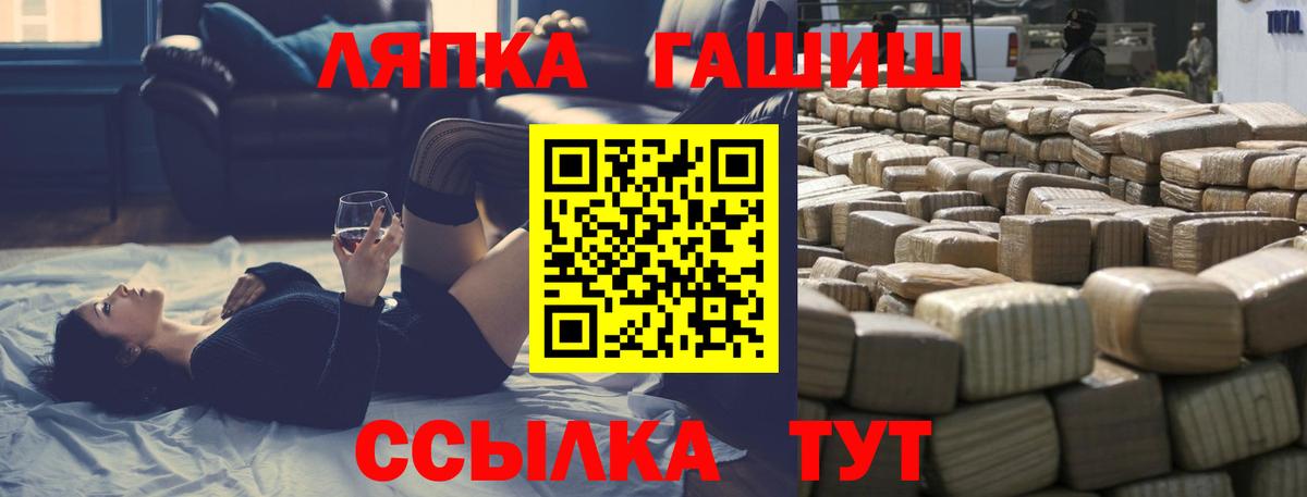 Гашиш убойный Улан-Удэ