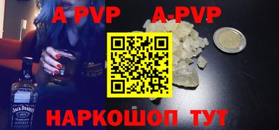 дурь Будённовск