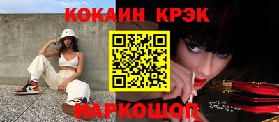 дурь Будённовск