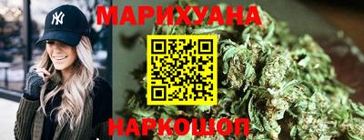 марихуана Бугуруслан