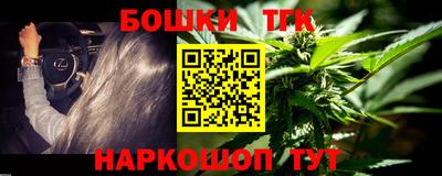 дурь Бузулук