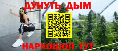 дурь Бузулук