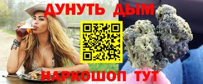 дурь Бузулук