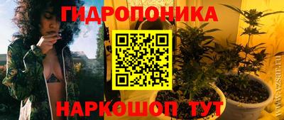 марихуана Бугуруслан