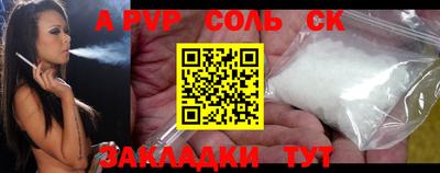 таблы Можга