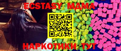 марихуана Бугуруслан