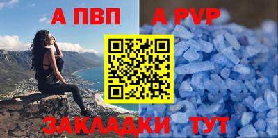 дурь Будённовск
