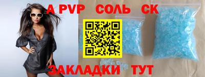 дурь Будённовск
