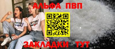 амф Можайск