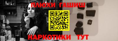 дурь Бузулук