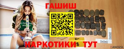 марихуана Бугуруслан