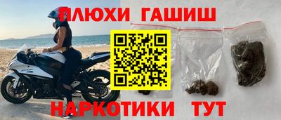 дурь Бузулук