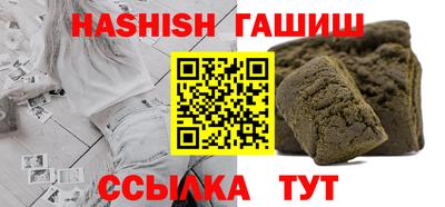 марихуана Бугуруслан