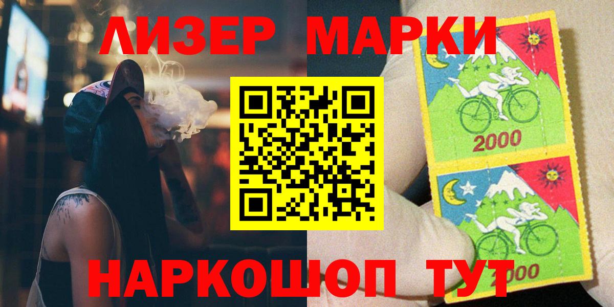 LSD-25 экстази  LSD-25 экстази кислота  Улан-Удэ  Вход с VPN  ЛСД экстази ecstasy 