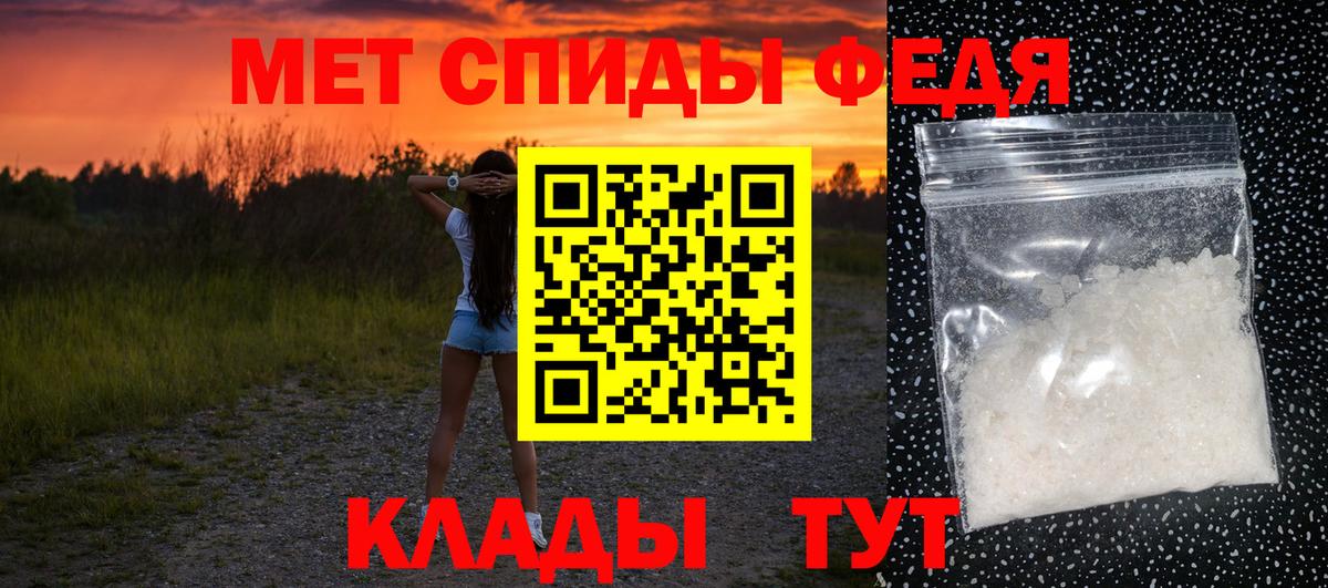 МЕТАМФЕТАМИН пудра  Вход с VPN  МЕТАМФЕТАМИН  МЕТАМФЕТАМИН пудра  Улан-Удэ 