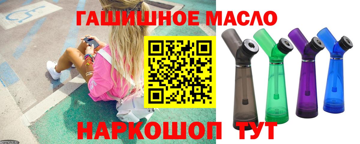купить наркотики цена  Дистиллят ТГК жижа  Улан-Удэ  Вход с VPN  Дистиллят ТГК вейп 