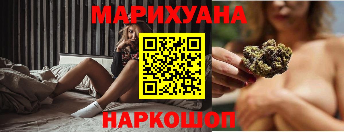 Конопля конопля  Шишки марихуана гибрид  Марихуана марихуана  Вход с VPN  Улан-Удэ 
